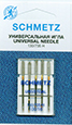  Schmetz  130/705  100, 5.